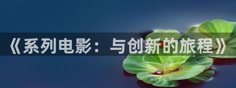 最新伦理影院